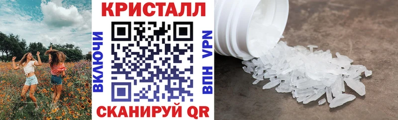 АМФ 97%  Купить  Мглин 