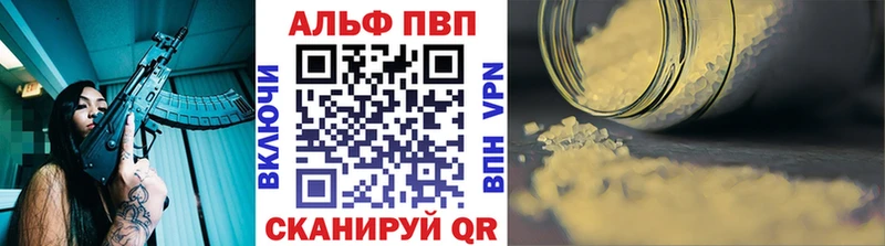 Alpha-PVP СК КРИС  Купить где  Мглин 