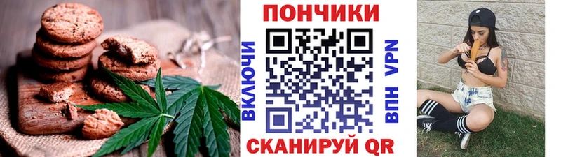 Еда ТГК марихуана  Купить  Мглин 