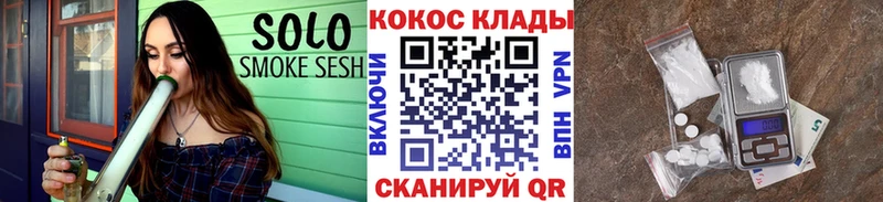 КОКАИН 97%  Купить где  Мглин 
