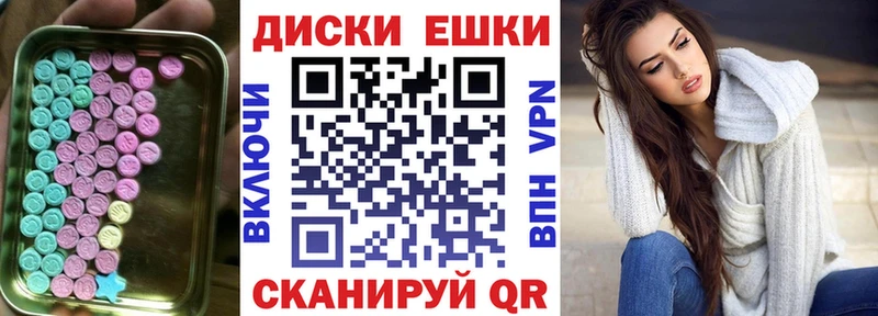 Экстази Philipp Plein  Купить  Мглин 