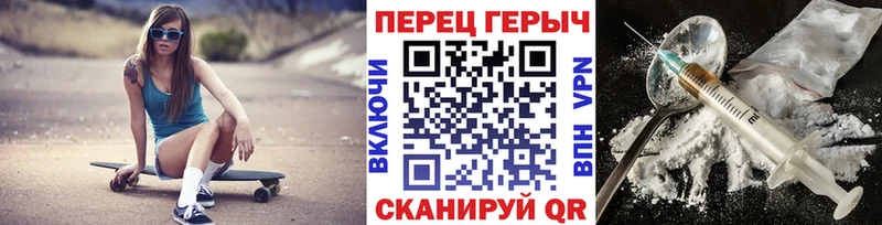 ГЕРОИН гречка  Купить где  Мглин 