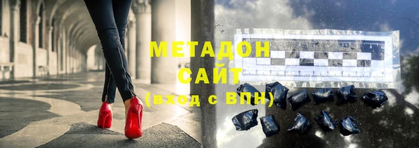 метадон Бронницы