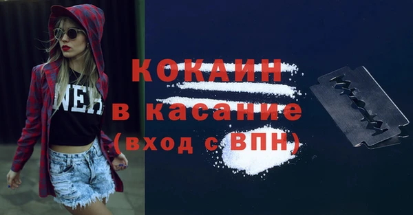 2c-b Бугульма