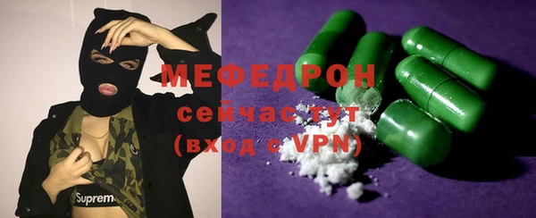 COCAINE Бородино