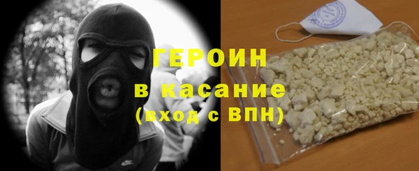 COCAINE Бородино