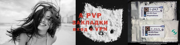 метадон Бронницы