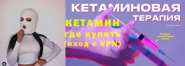 метадон Бронницы