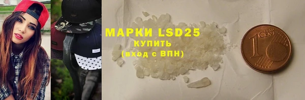 2c-b Бугульма