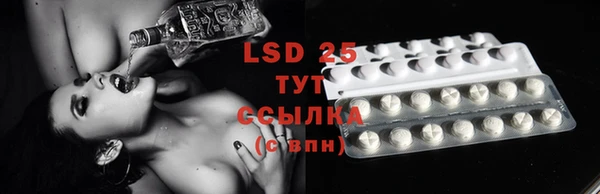 COCAINE Бородино