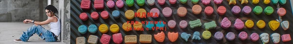 метадон Бронницы