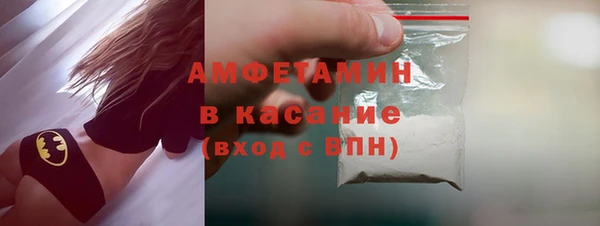 2c-b Бугульма