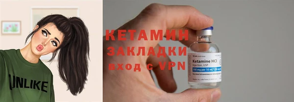 2c-b Бугульма