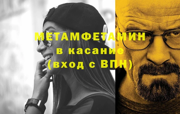 COCAINE Бородино