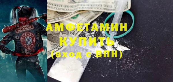 COCAINE Бородино