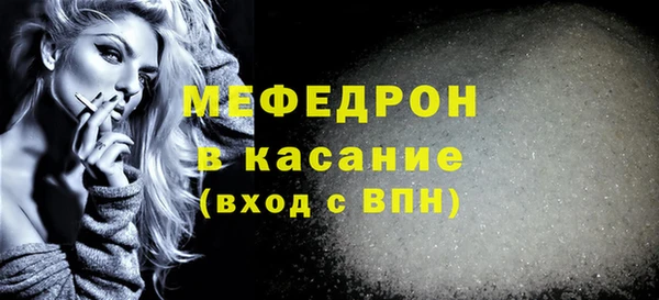 2c-b Бугульма
