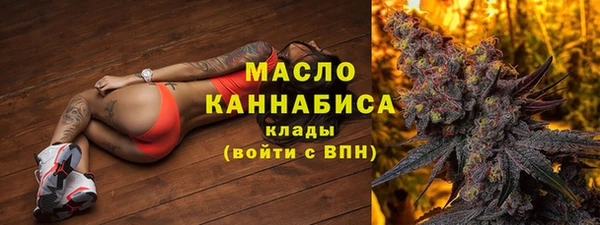 метадон Бронницы