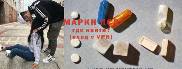 COCAINE Бородино