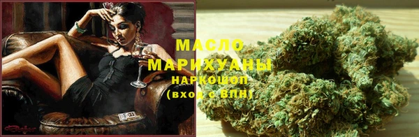 2c-b Бугульма