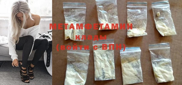 метадон Бронницы