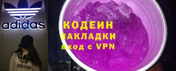 каннабис Богородск