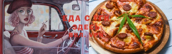 метадон Бронницы