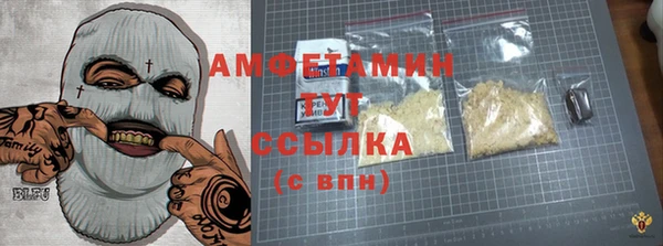 COCAINE Бородино