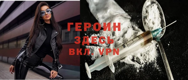 2c-b Бугульма