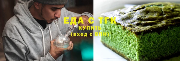 COCAINE Бородино