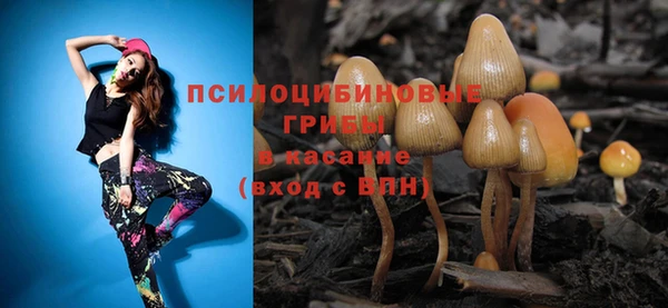каннабис Богородск