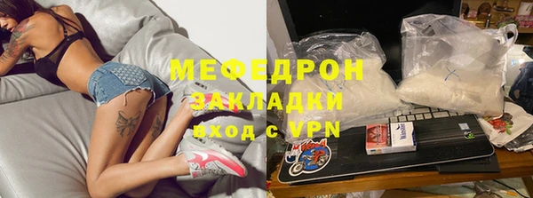 метадон Бронницы
