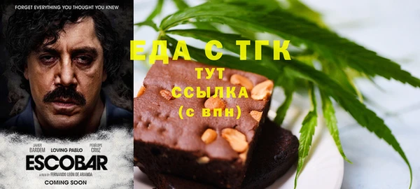 метадон Бронницы
