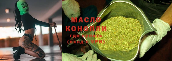 метадон Бронницы