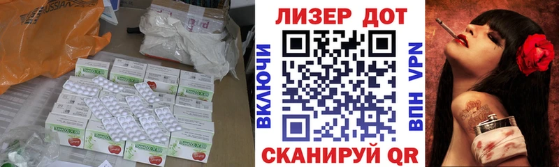 Купить где  Мглин  ЛСД экстази кислота 