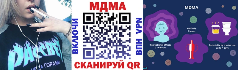 Купить закладки  Мглин  МДМА Molly 
