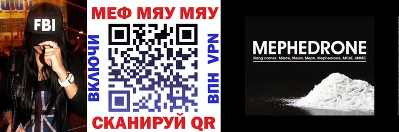 МЕФ 4 MMC  Купить где  Мглин 