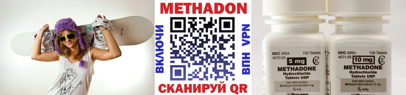 МЕТАДОН мёд Мглин