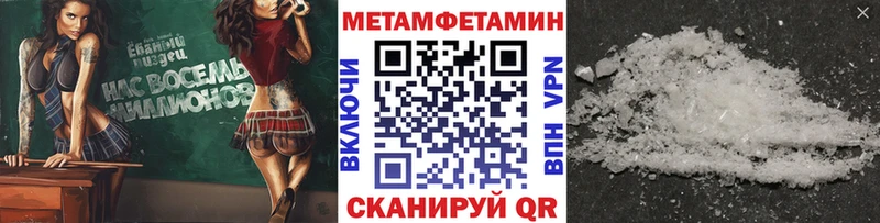 Купить где  Мглин  Метамфетамин витя 