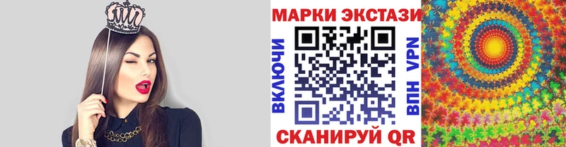 Купить где  Мглин  Наркотические марки 1,8мг 